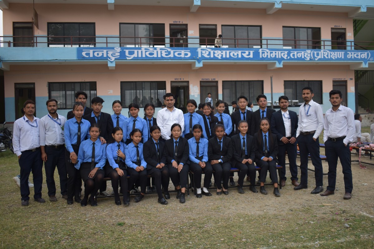 Tanahun Technical school